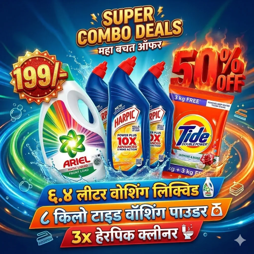 Super Cleaning Combo – Ariel Liquid 6.4L + Tide Powder 8KG + 3x Harpic Toilet Cleaner